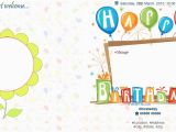 How to Make Birthday Invitation Card Online Birthday Party Invitation Card orderecigsjuice Info