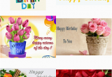 How to Send A Birthday Card Online Happy Birthday Card and Gif android Apps On Google Play