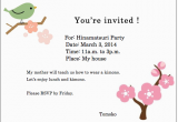 How to Write Invitation Card for Birthday Party How to Write Birthday Invitations Free Invitation