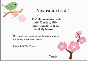 How to Write Invitation Card for Birthday Party How to Write Birthday Invitations Free Invitation