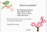 How to Write Invitation for Birthday Party Example How to Write Birthday Invitations Free Invitation