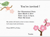 How to Write Rsvp On Birthday Invitation How to Write Birthday Invitations Free Invitation