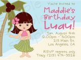 Hula Birthday Party Invitations Items Similar to Hula Girl Birthday Party Invitations You