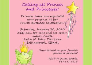 Invitation to A Birthday Party Message Birthday Party Invitation Text Message Best Party Ideas