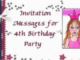 Invitation to A Birthday Party Message Invitation Messages for 4th Birthday Party