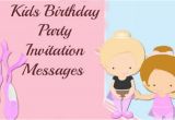 Invitation to A Birthday Party Message Invitation Messages