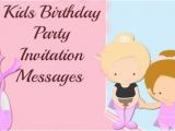 Invitation to A Birthday Party Message Invitation Messages