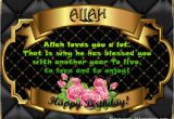 Islamic Birthday Card Happy Birthday Namaal Sis Pakistan social Web
