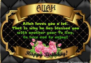 Islamic Birthday Card Happy Birthday Namaal Sis Pakistan social Web