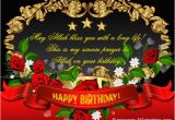 Islamic Birthday Card islamic Birthday Wishes 365greetings Com