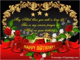 Islamic Birthday Card islamic Birthday Wishes 365greetings Com