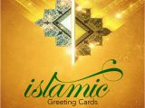Islamic Birthday Card islamic Greeting Cards Eid Ramadan Quran Hadith Ecards