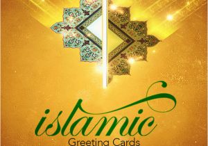 Islamic Birthday Card islamic Greeting Cards Eid Ramadan Quran Hadith Ecards