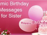 Islamic Birthday Card islamic Quotes Sister Quotesgram