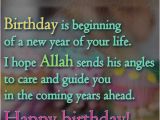 Islamic Happy Birthday Quotes 30 islamic Birthday Wishes Wishesgreeting