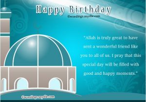 Islamic Happy Birthday Quotes 50 islamic Birthday and Newborn Baby Wishes Messages Quotes