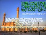 Islamic Happy Birthday Quotes Happy Muslim Quotes Quotesgram