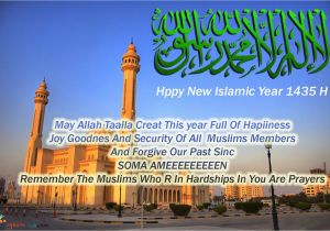 Islamic Happy Birthday Quotes Happy Muslim Quotes Quotesgram