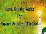 Islamic Happy Birthday Quotes islamic Birthday Wishes Messages and Quotes Wishesmsg