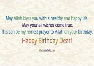 Islamic Happy Birthday Quotes Religious islamic Birthday Wishes Images 2happybirthday