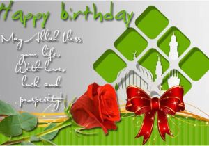 Islamic Happy Birthday Quotes Religious islamic Birthday Wishes Images 2happybirthday