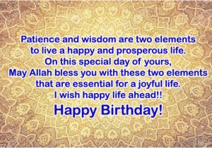 Islamic Happy Birthday Quotes Religious islamic Birthday Wishes Images 2happybirthday