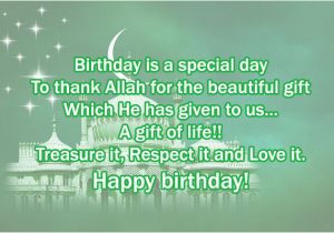 Islamic Happy Birthday Quotes Religious islamic Birthday Wishes Images 2happybirthday