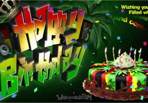 Jamaican Happy Birthday Quotes Happy Birthday From Jamaica Pictures to Pin On Pinterest