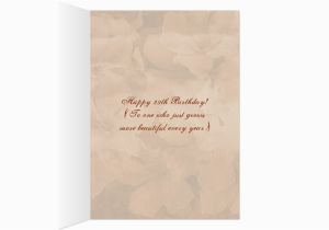 Jane Austen Birthday Card Jane Austen Quote Birthday Card Customized Zazzle