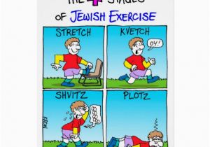 Jewish Birthday Cards Funny Funny Card for Rosh Hashanah Jewish Exercise Zazzle