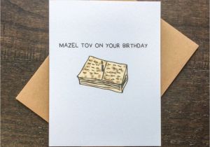 Jewish Birthday Cards Funny Mazel tov Card Jewish Card Funny Birthday Card