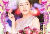Jio Phone Mein Happy Birthday Banner Kaise Banaye Photo Frame Download Free Interior Living Maker