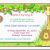 Jungle themed 1st Birthday Invitations Jungle themed 1st Birthday Invitations Safari themed