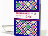 Korean Birthday Cards Printable Baek Il Korean Happy 100th Day Rice Cake Treats Card