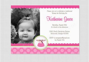 Korean First Birthday Invitations Korean Dol Hanbok Collection Printable First Birthday