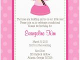 Kpop Birthday Invitations Outstanding Korean Birthday Invitation Card 1