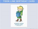 Legend Of Zelda Birthday Card Printable Legend Of Zelda Birthday Card Greeting Cards