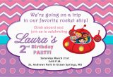 Little Einstein Birthday Invitations Little Einsteins Invitations