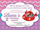 Little Einstein Birthday Invitations Little Einsteins Invitations