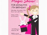 Magic Show Birthday Party Invitations Personalized Magic Party Invite Invitations