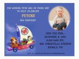 Magnetic Birthday Party Invitations 17 Best Images About Wonder Pets Party Ideas On Pinterest