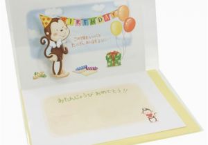 Mail order Birthday Cards Cinemacollection Rakuten Global Market until Greeting