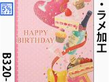 Mail order Birthday Cards Kyoto Laku Birthday Party Pink 12 Birthday Cards Buy Chic