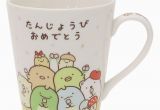 Mail order Birthday Gifts for Him Cinemacollection Mug Cup Message Mug Happy