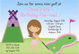 Miniature Golf Birthday Party Invitations Free Printable Mini Golf Birthday Party Invitations Free