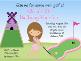 Miniature Golf Birthday Party Invitations Free Printable Mini Golf Birthday Party Invitations Free