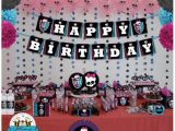 Monster High Decorations for Birthday Party Monster High Birthday Party Printable Decorations