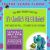 Monsters Inc Birthday Invites Monsters Inc Birthday Invitation Design by Kariannkelly