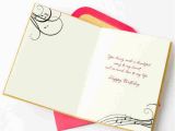 Musical Birthday Cards for Husband Gem Heart Music Notes for Husband Family Birthday