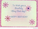 Naughty Happy Birthday Quotes Happy Birthday Naughty Images Lovely Naughty Happy